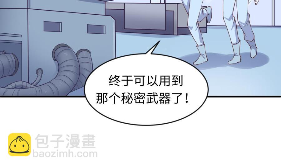 第114话 0 号实验室62