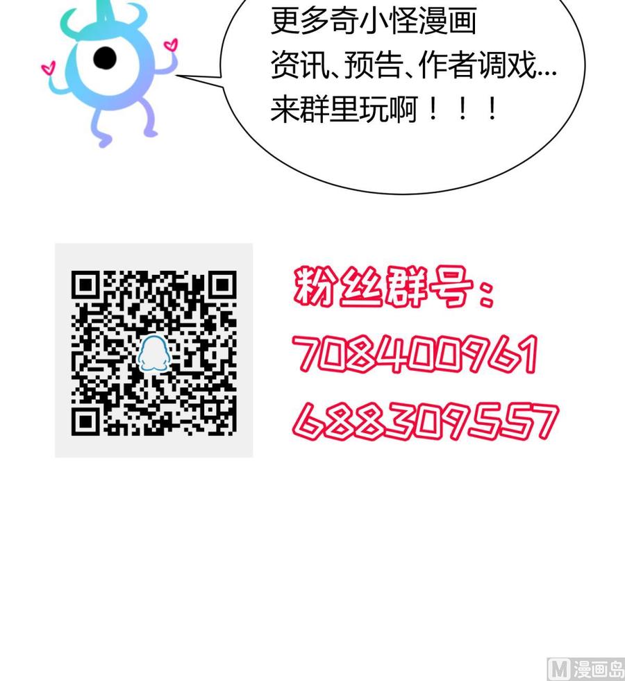 第114话 0 号实验室66