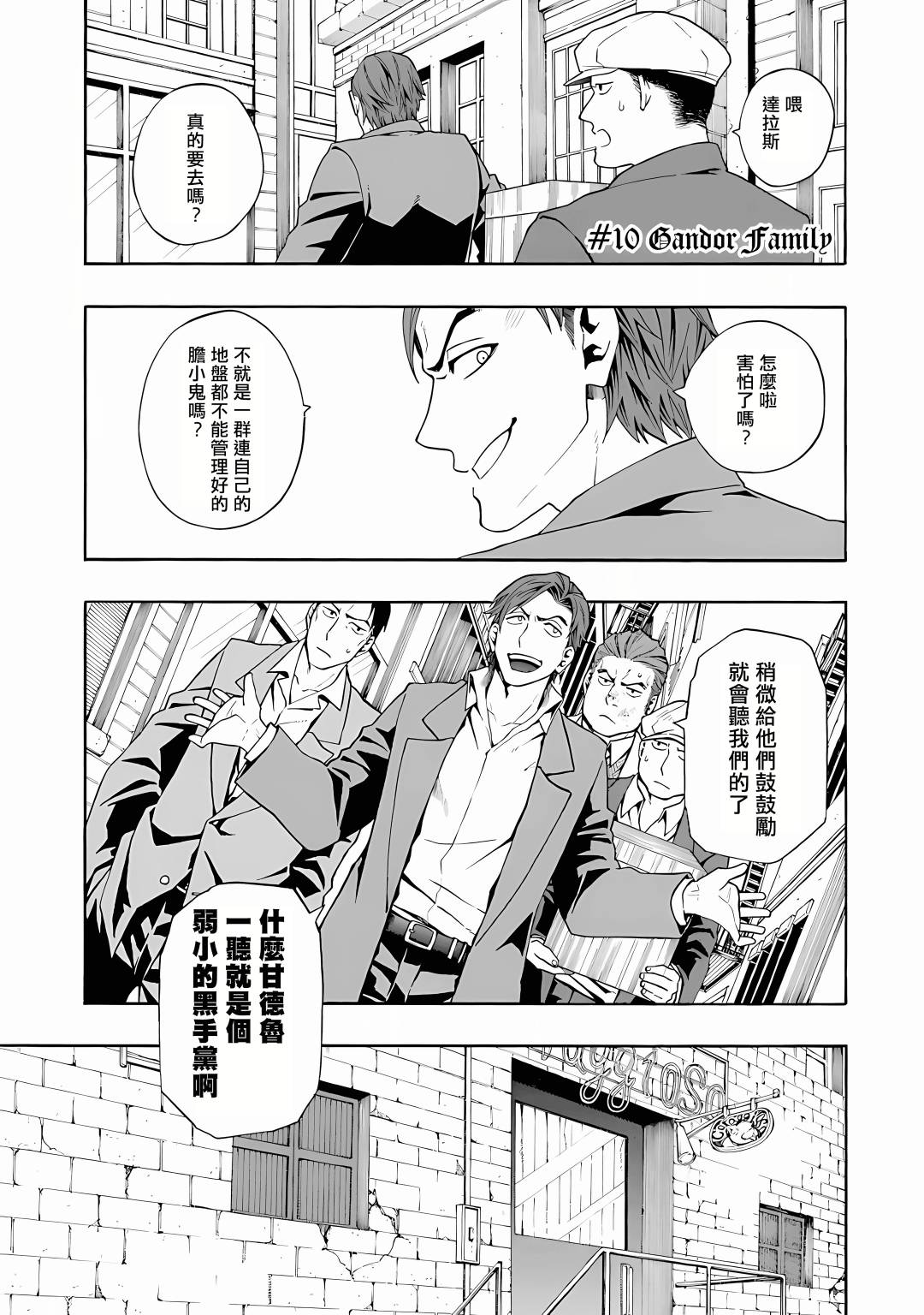 第01话0