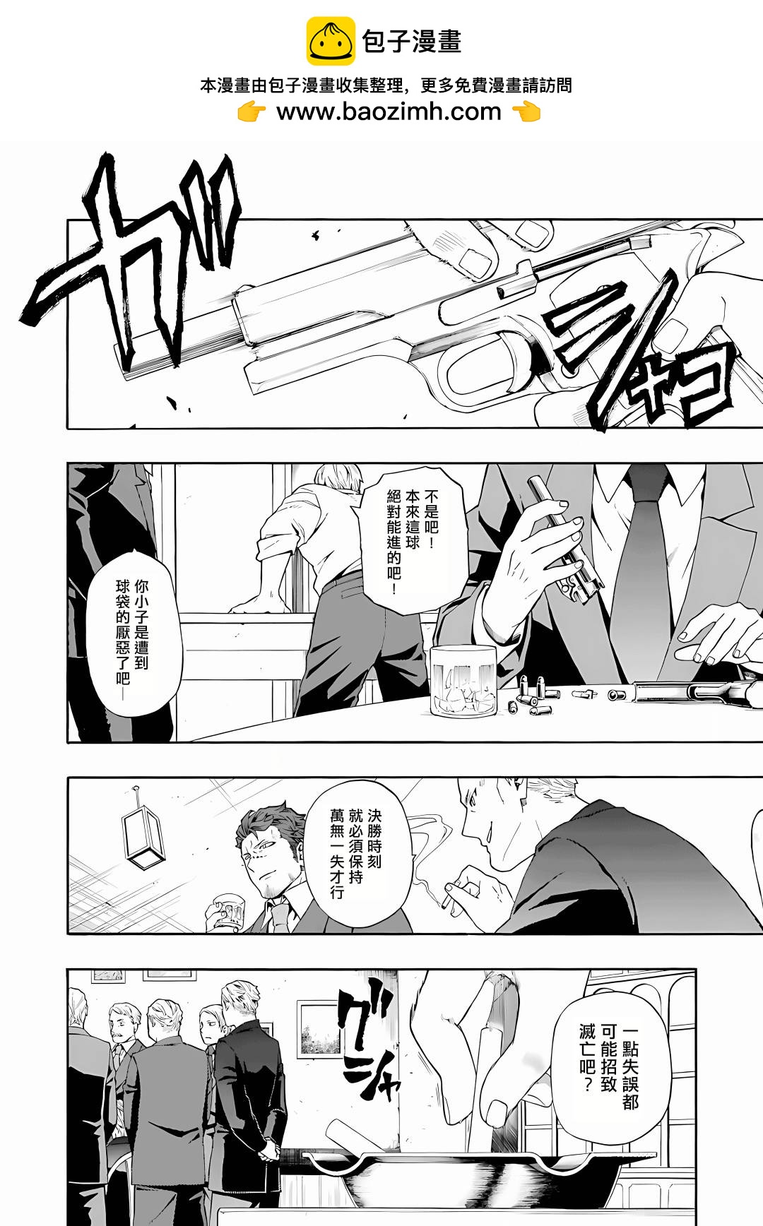 第01话1