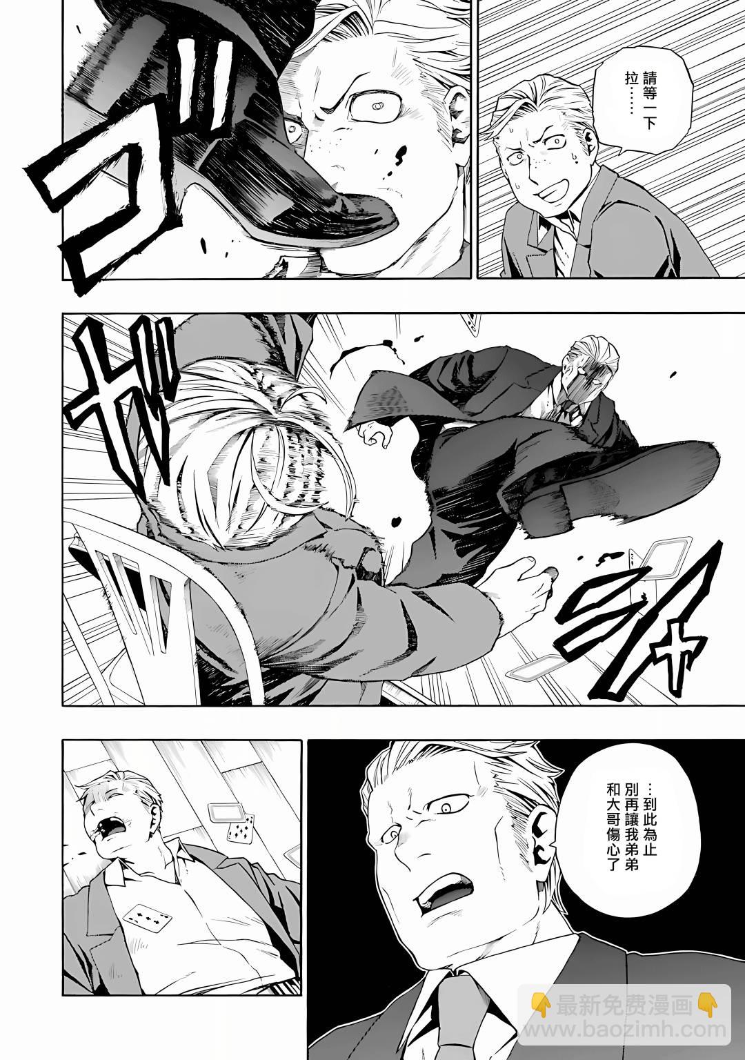 第01话13