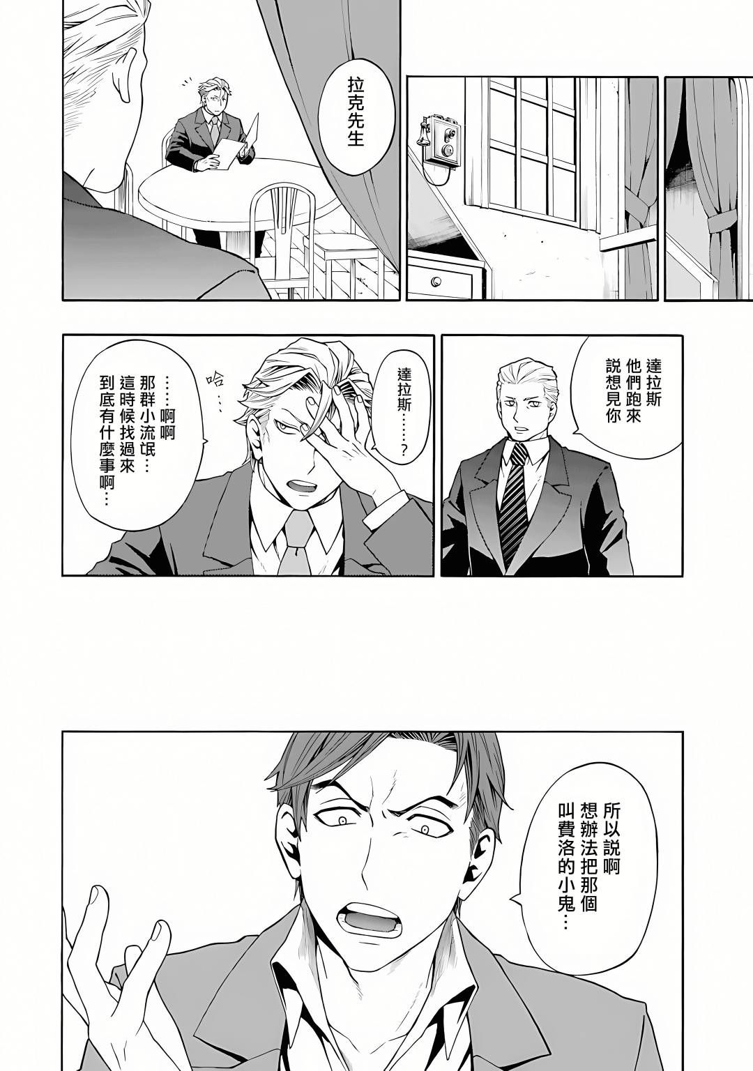 第01话15