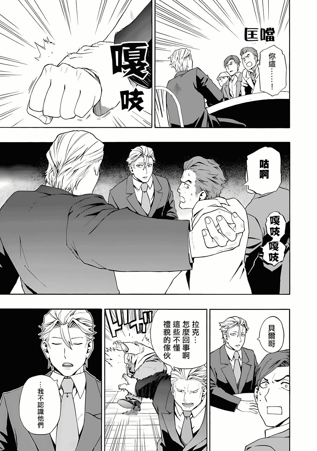 第01话17