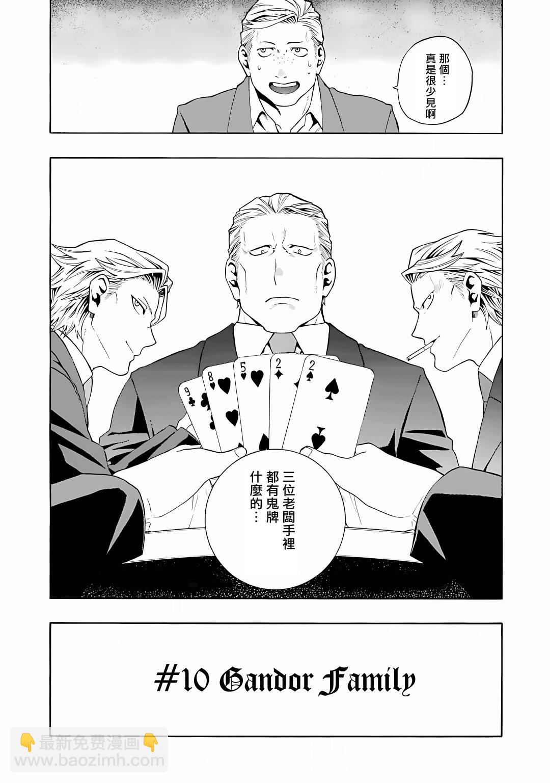 第01话2