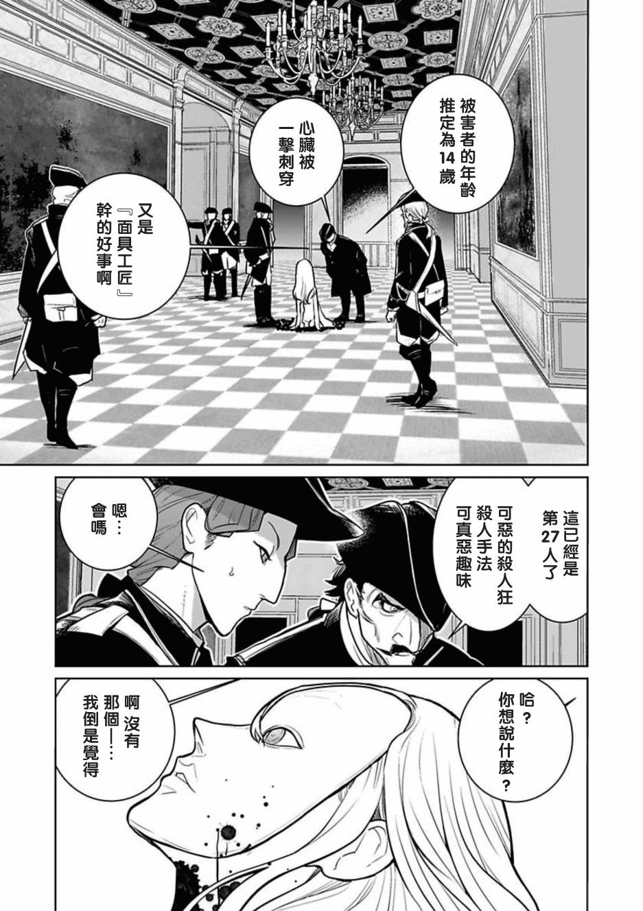 第01话20