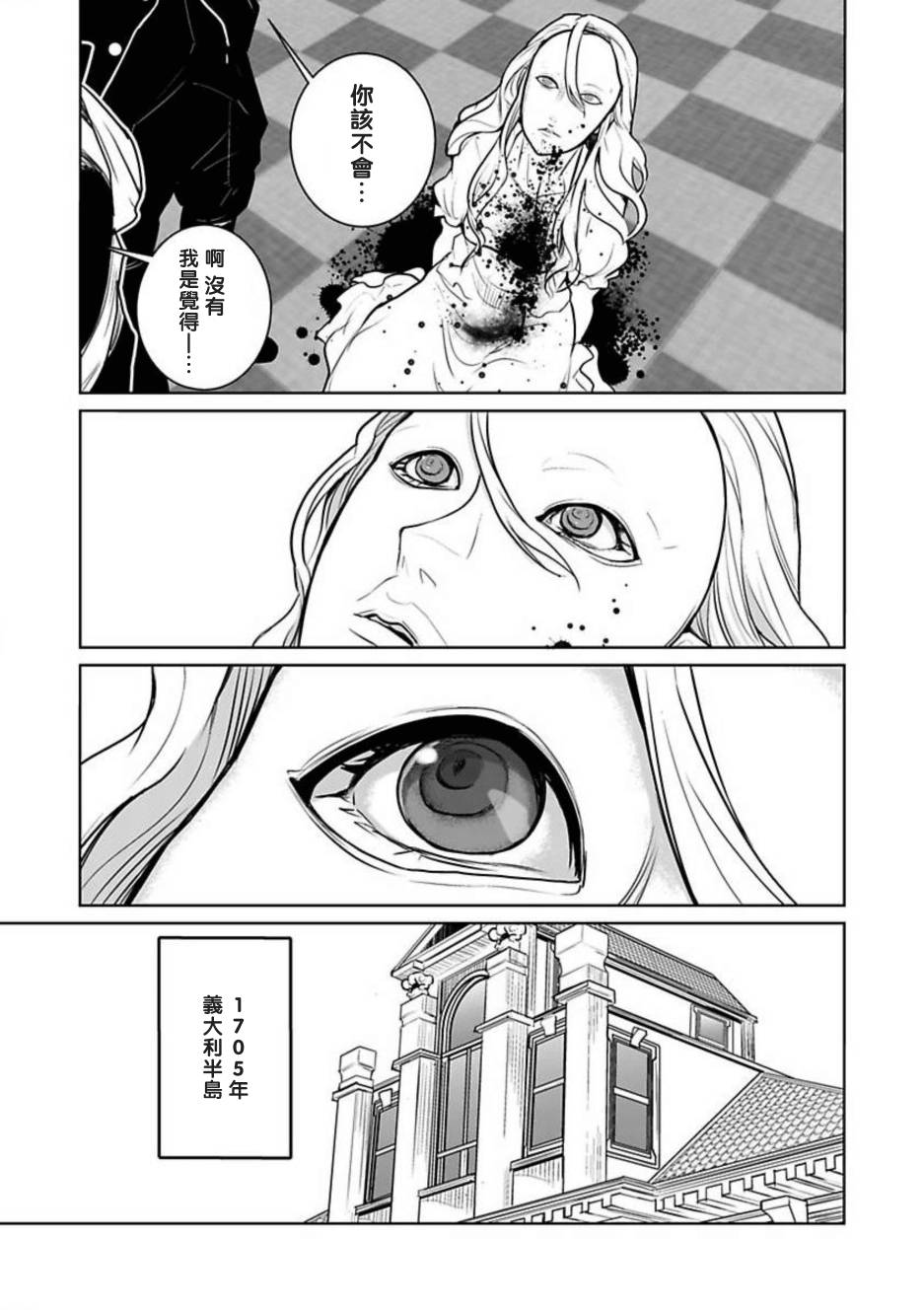 第01话22