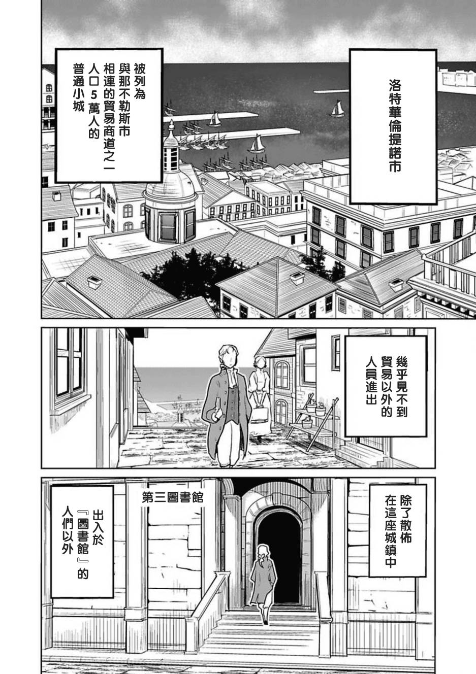 第01话23