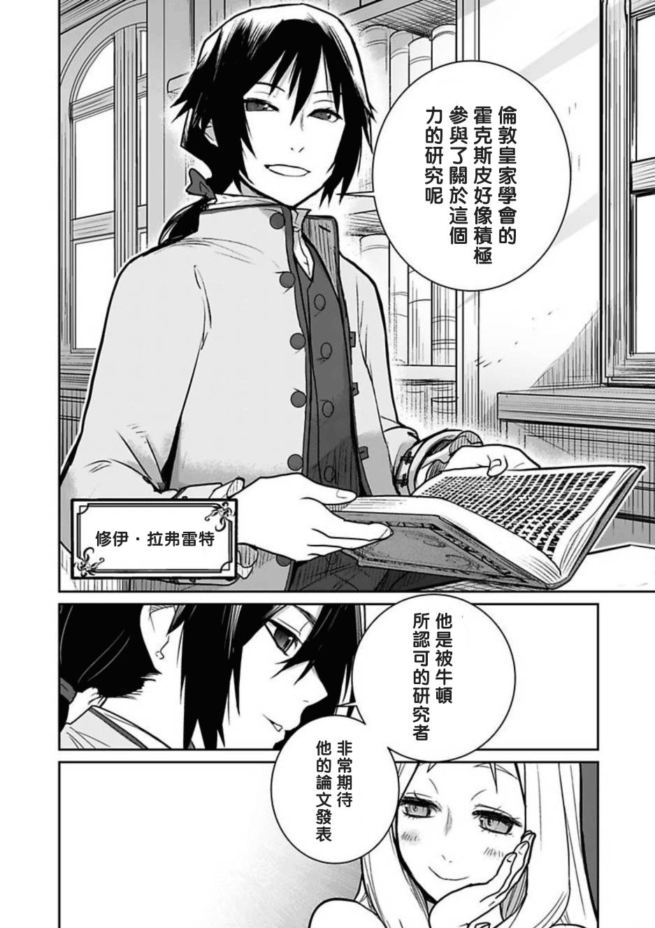 第01话25