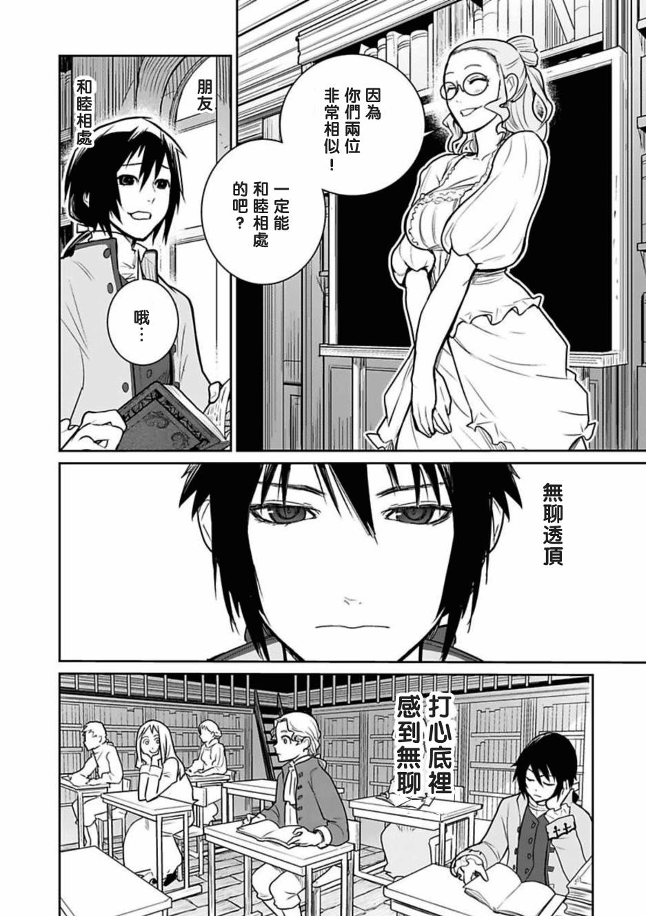 第01话27