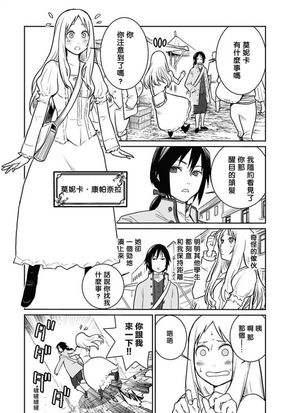第01话30