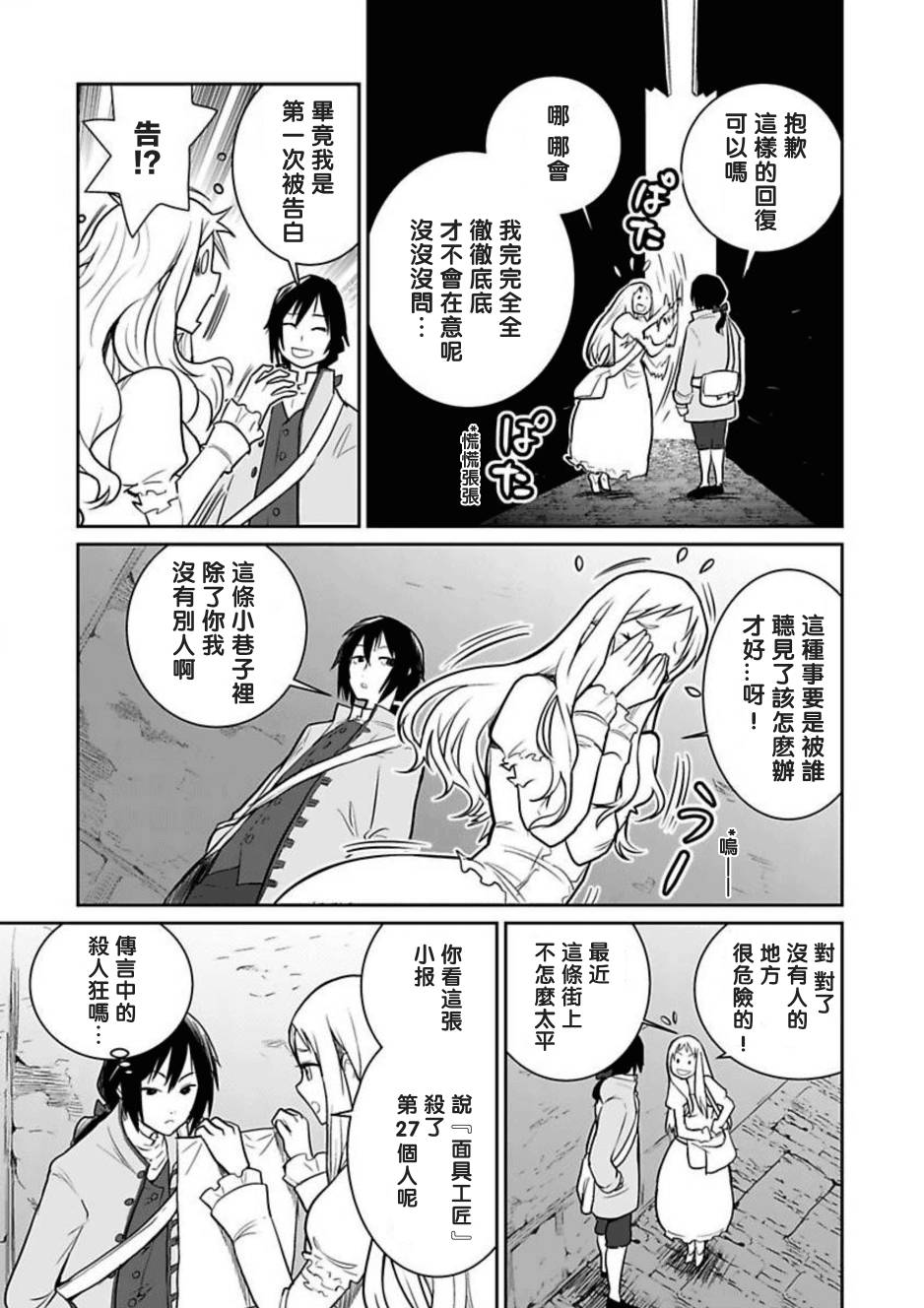 第01话32