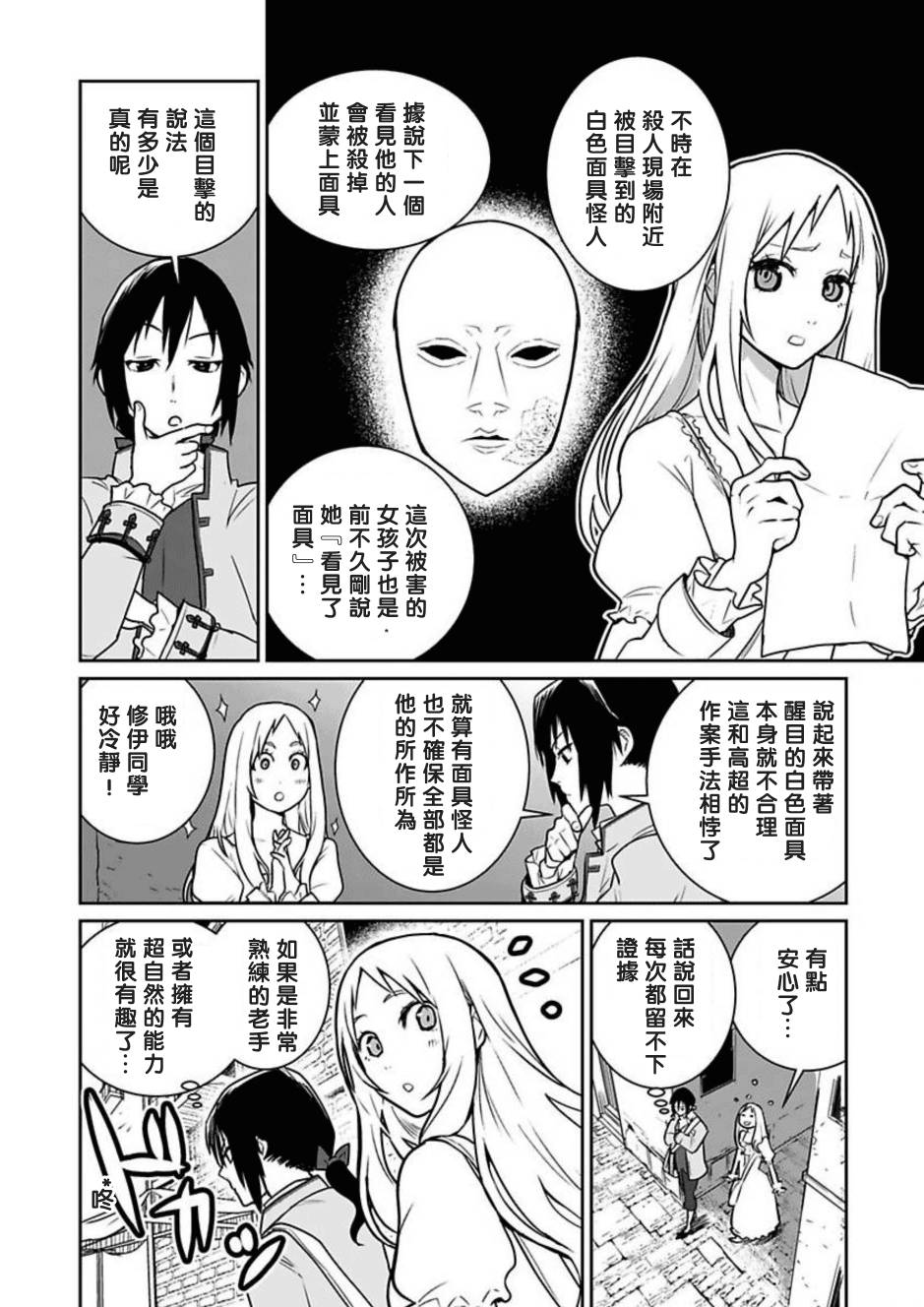 第01话33