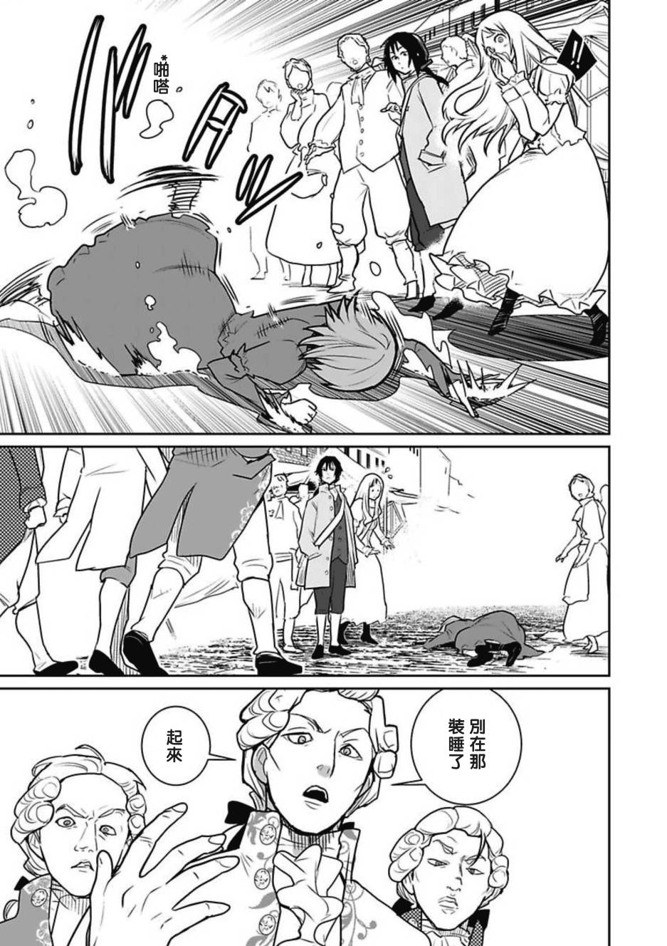 第01话34