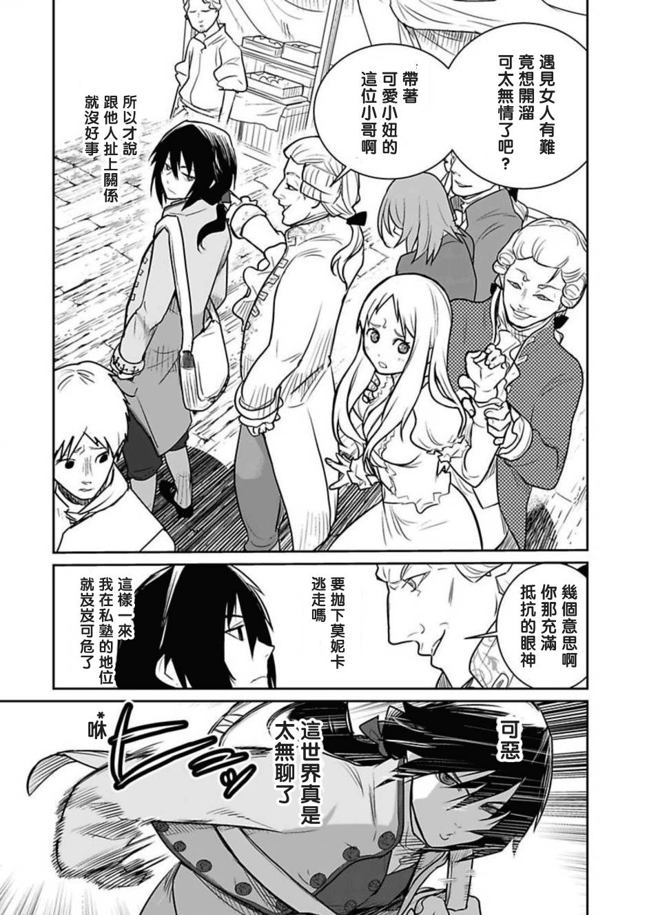 第01话36
