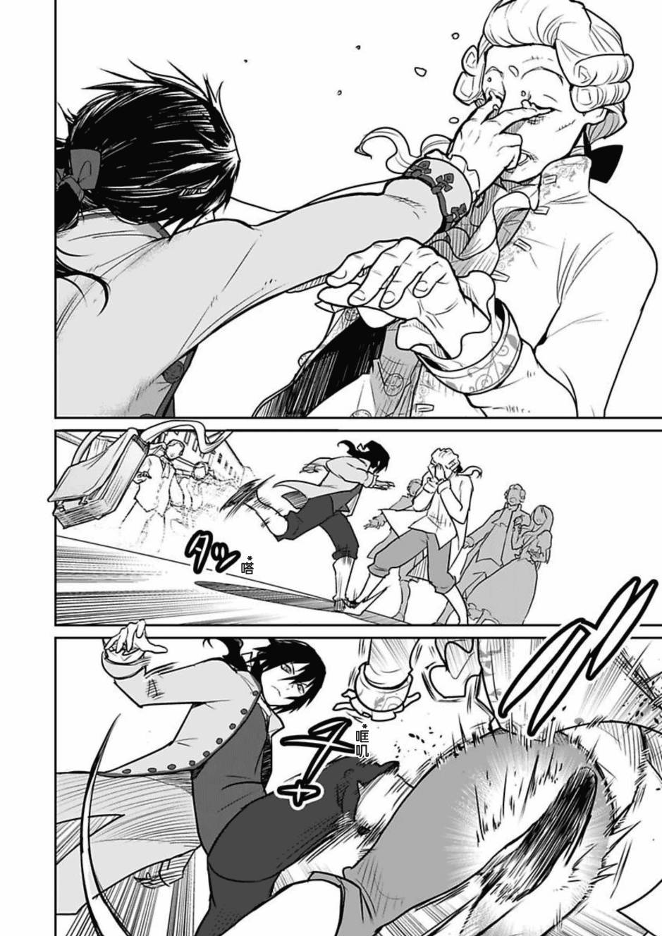 第01话37