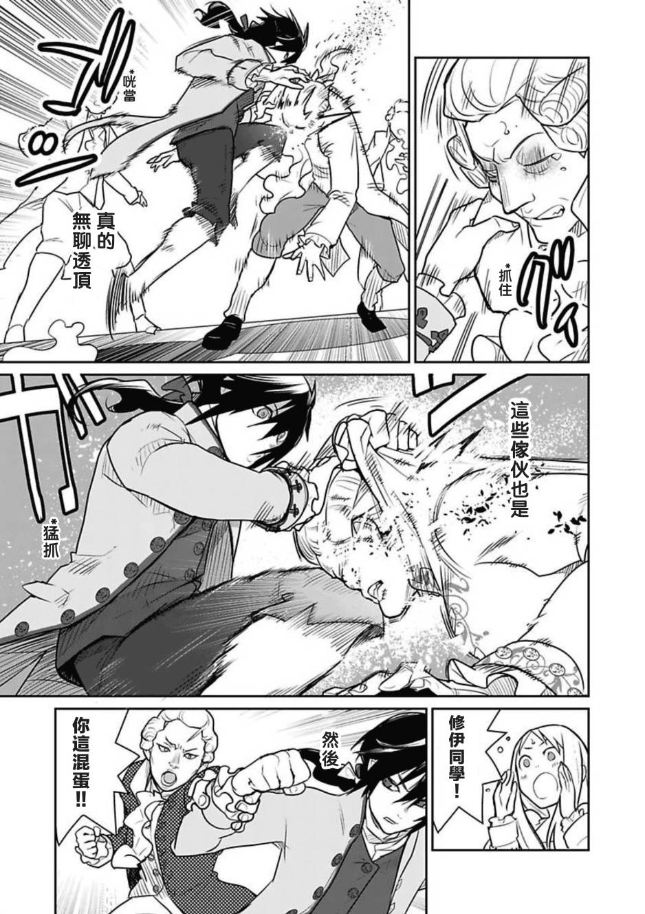 第01话38