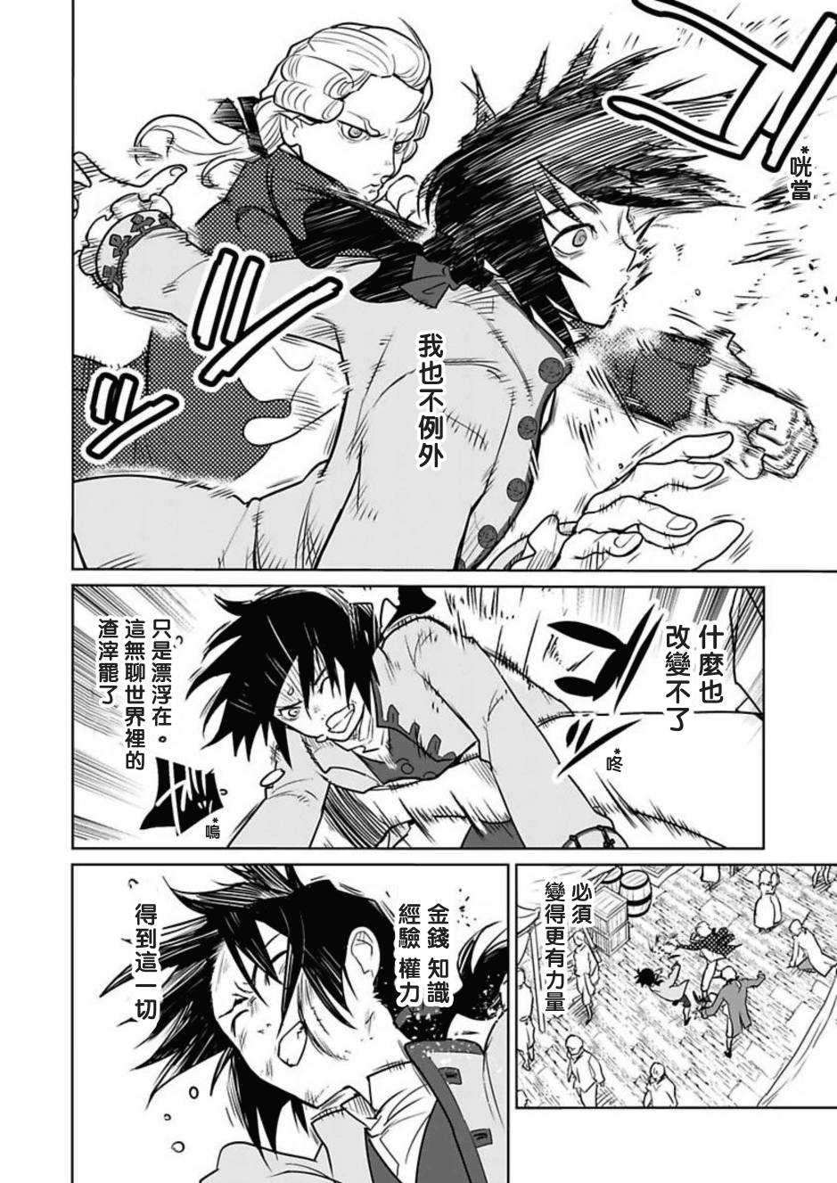 第01话39