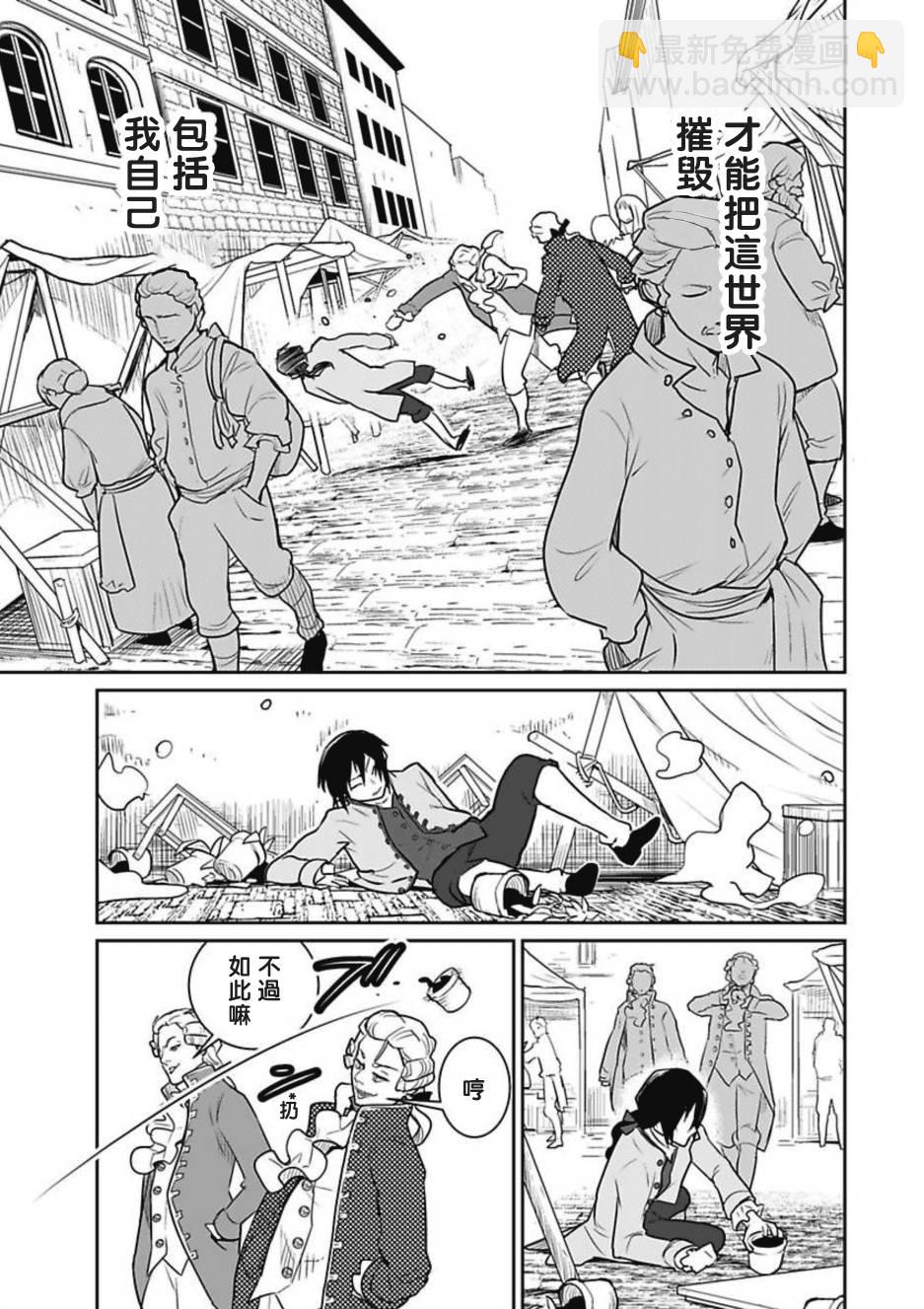 第01话40