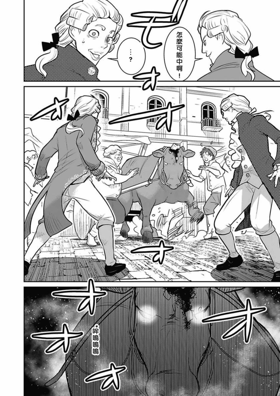 第01话41