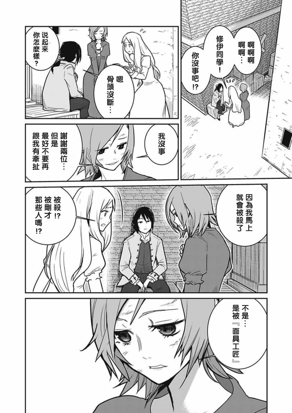 第01话42