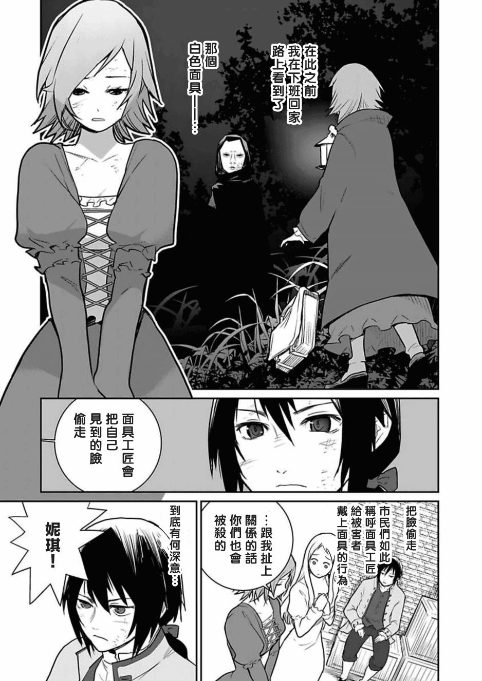第01话43