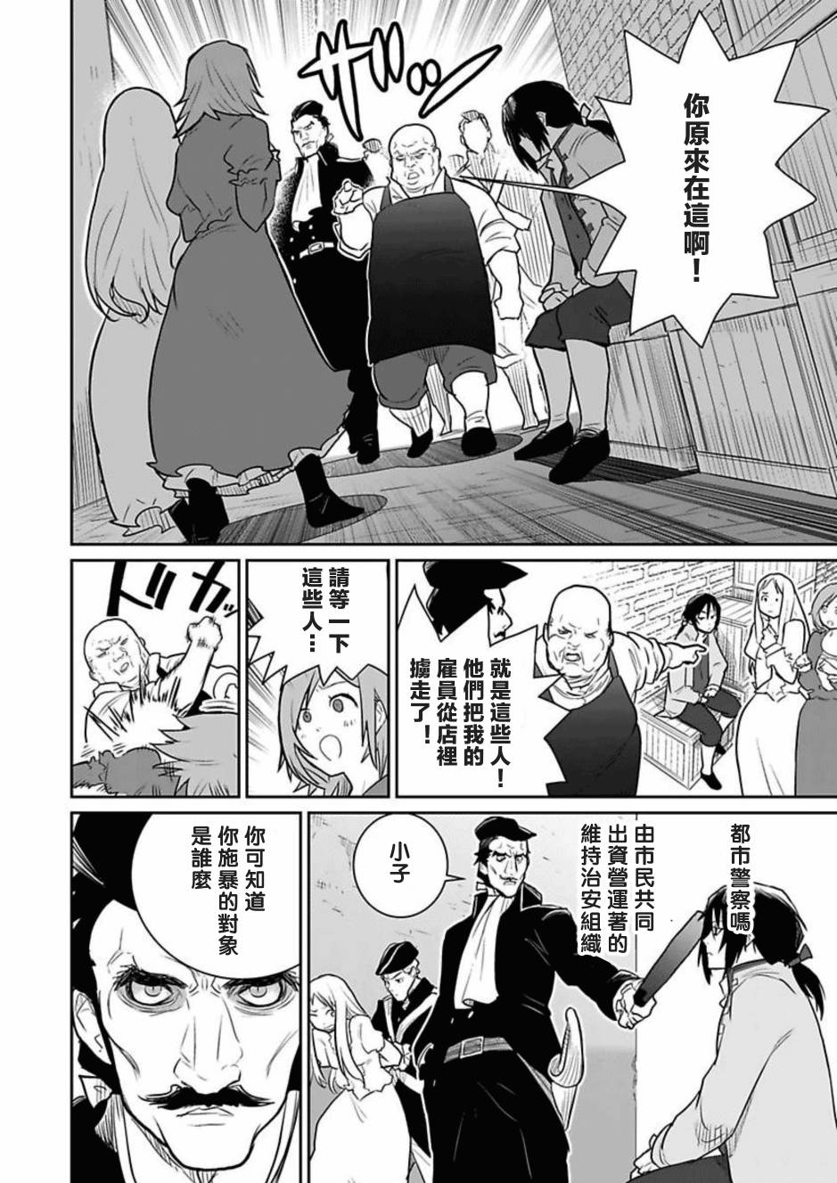 第01话44