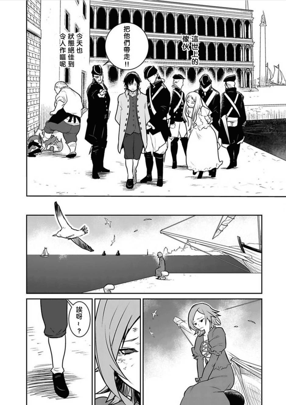 第01话46