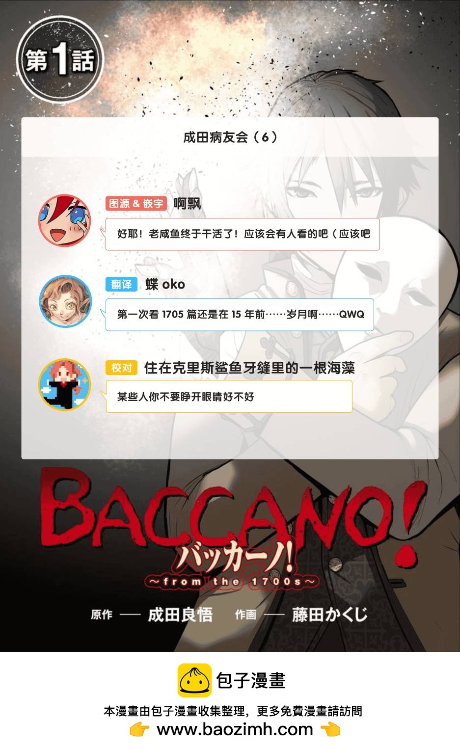 第01话49