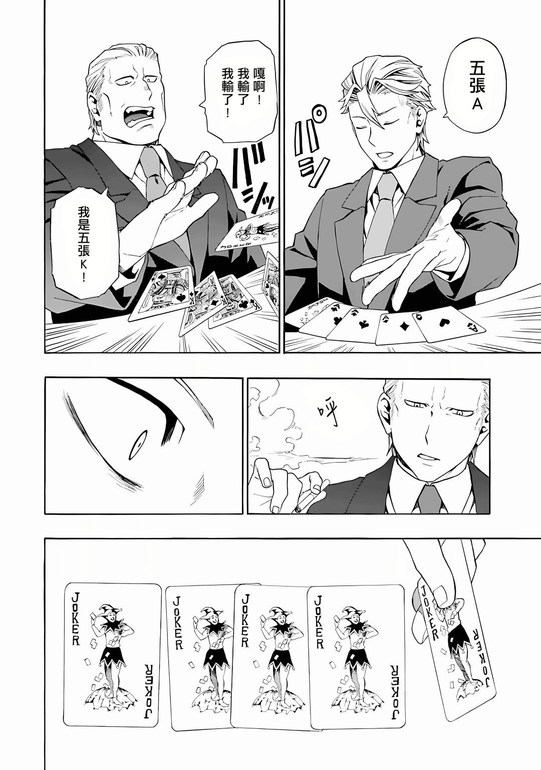 第01话9