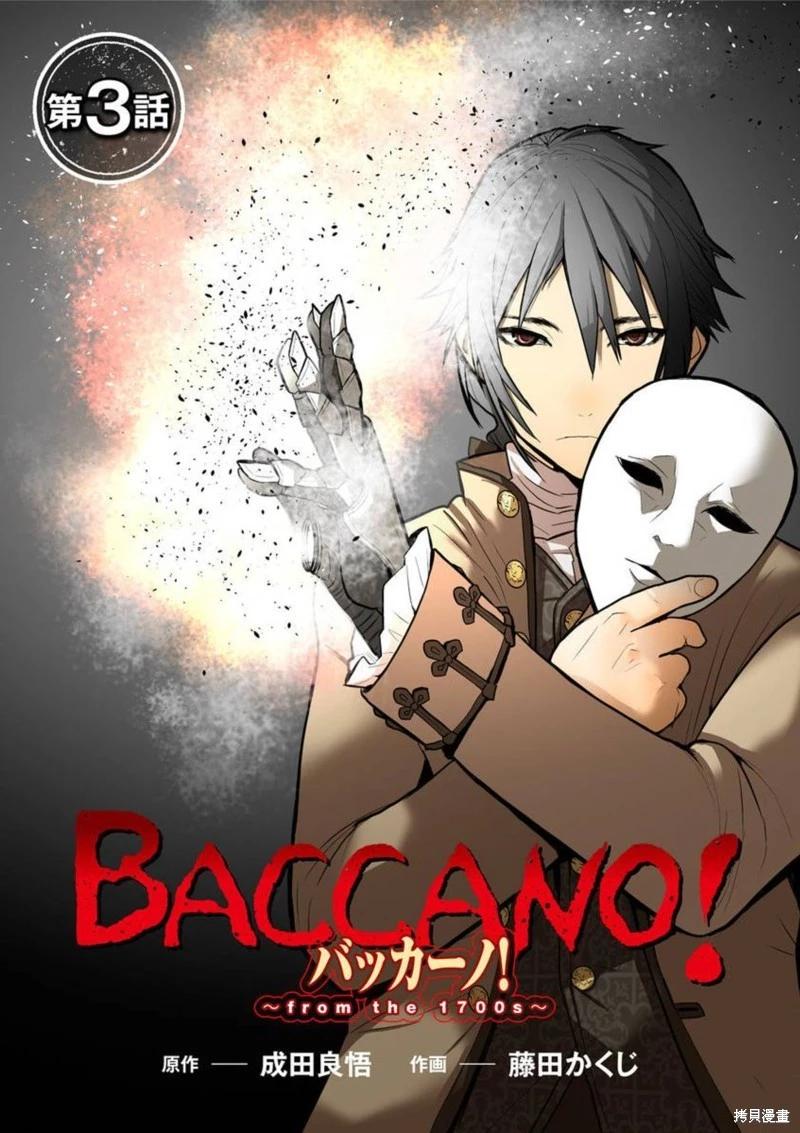 第3话0