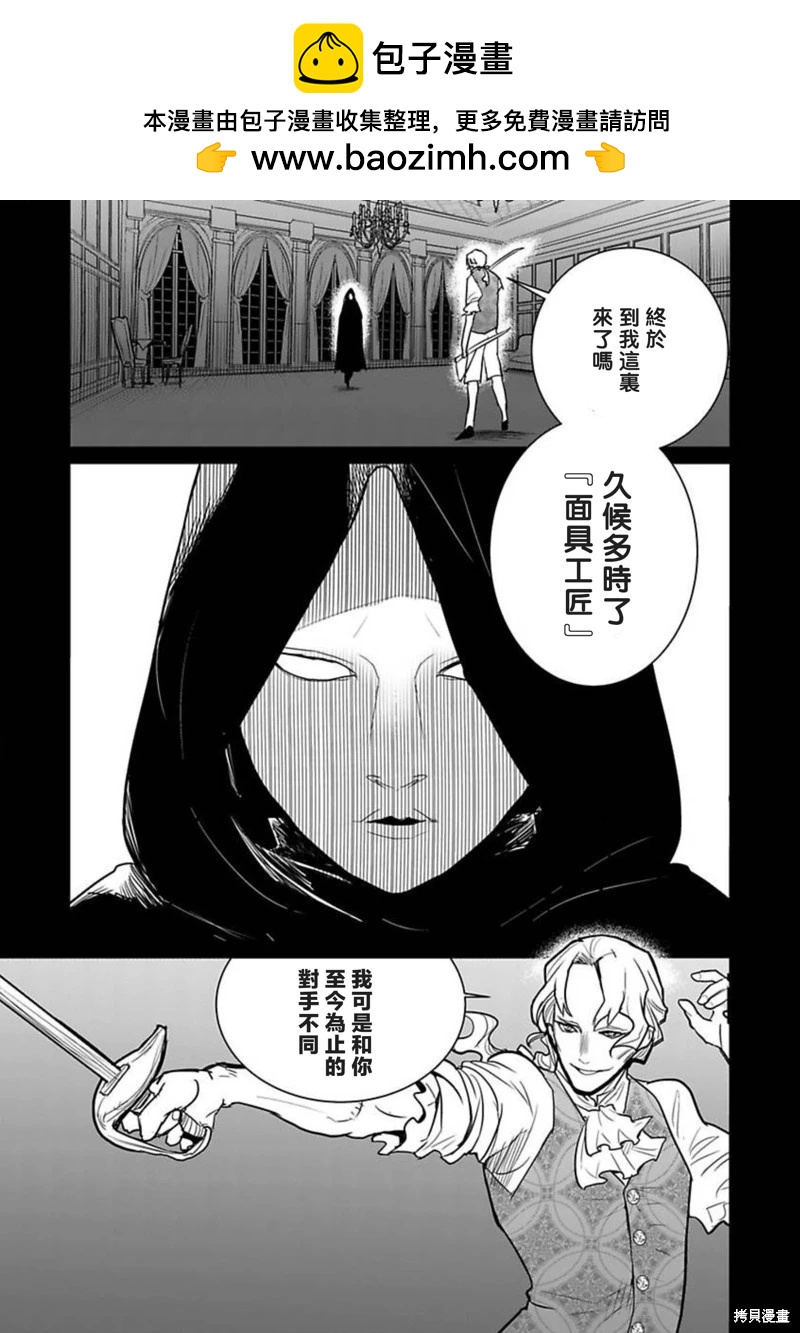 第3话1