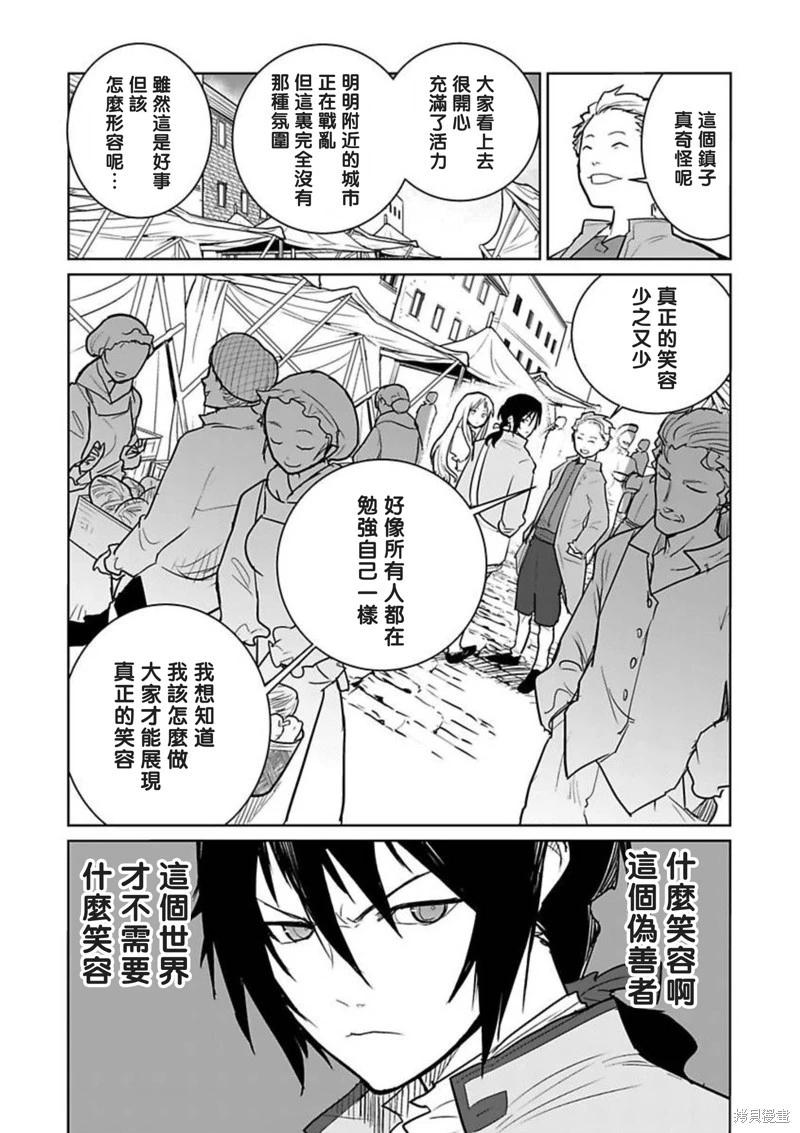 第3话11