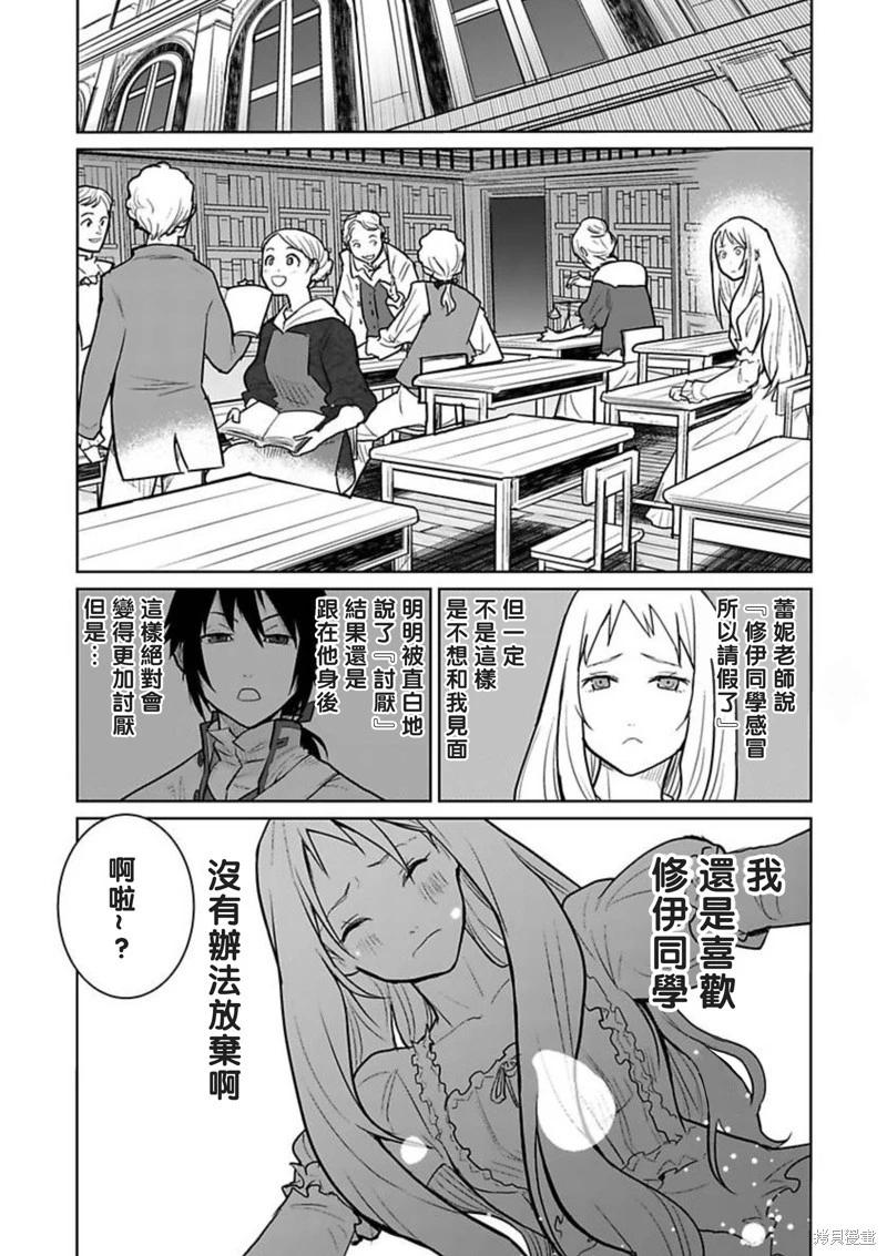 第3话12