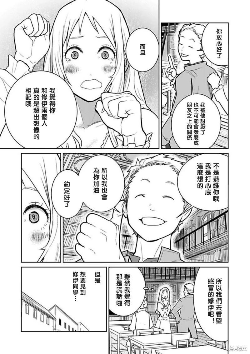 第3话15
