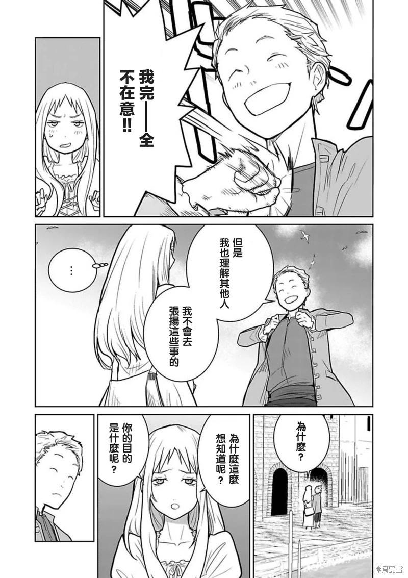 第3话17