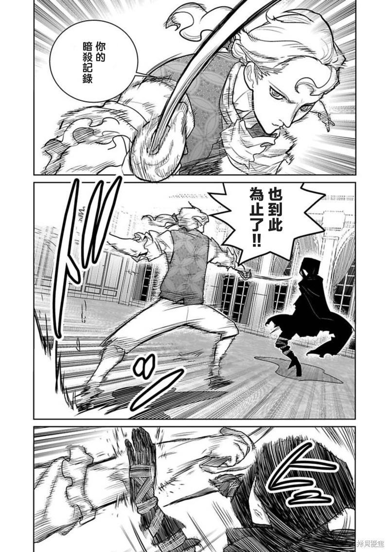 第3话2