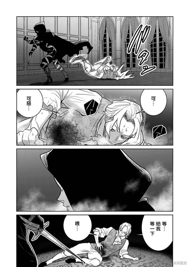 第3话4