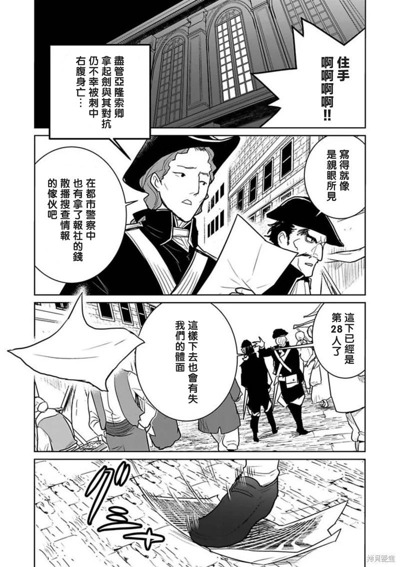 第3话5