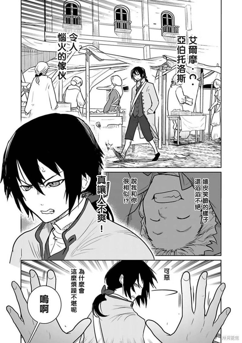 第3话6
