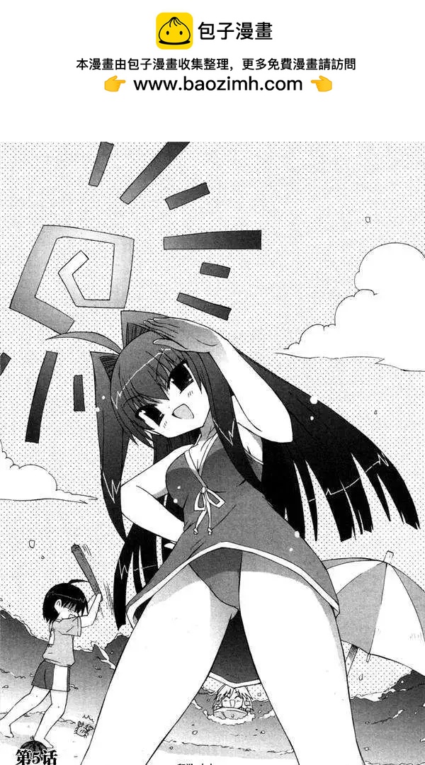 第005回1
