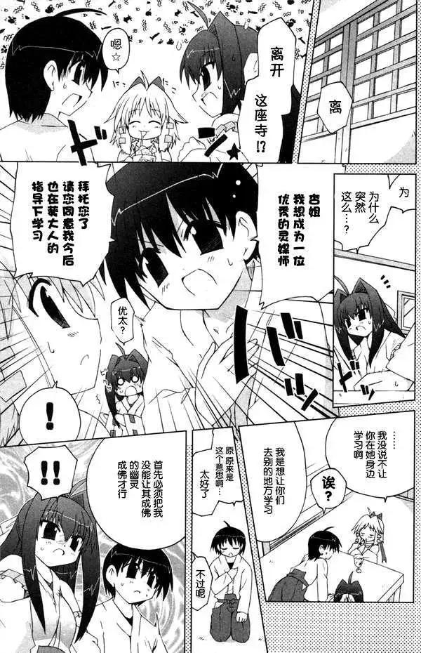 第005回2