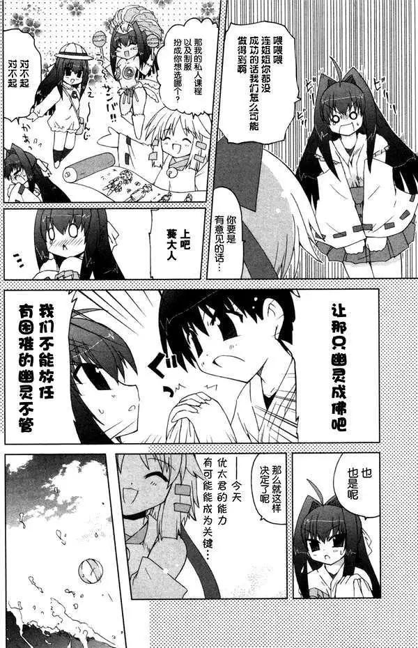 第005回3
