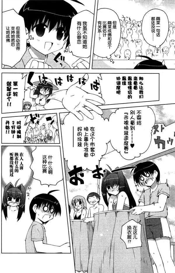 第005回7