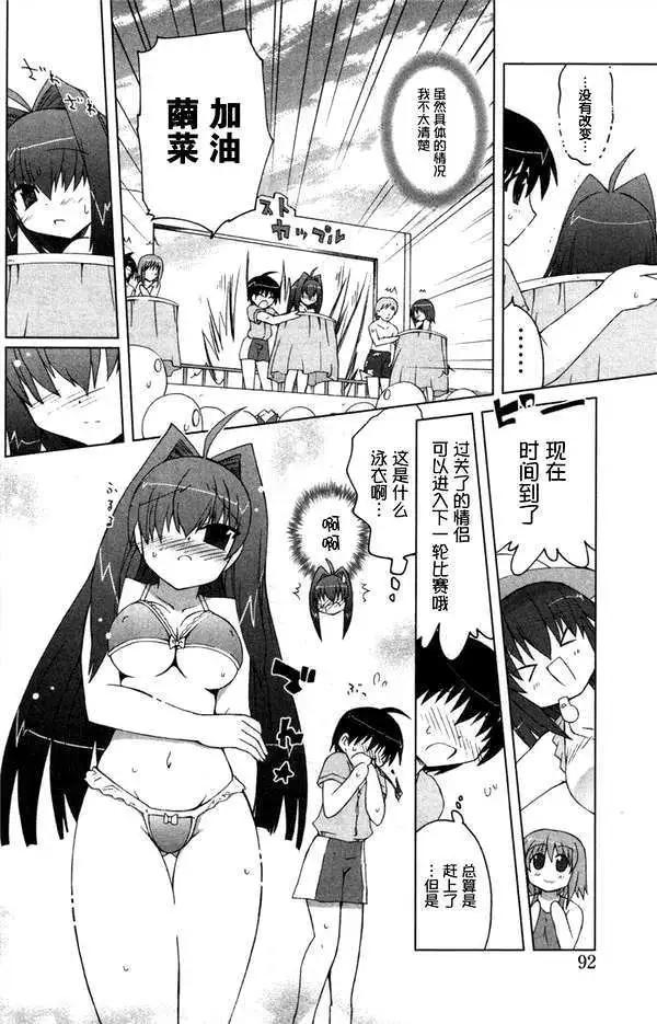 第005回9