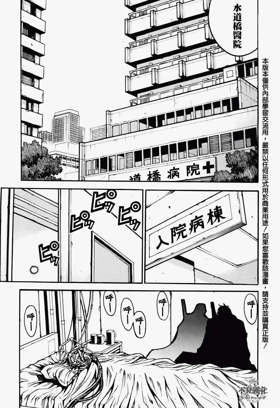 第03回0