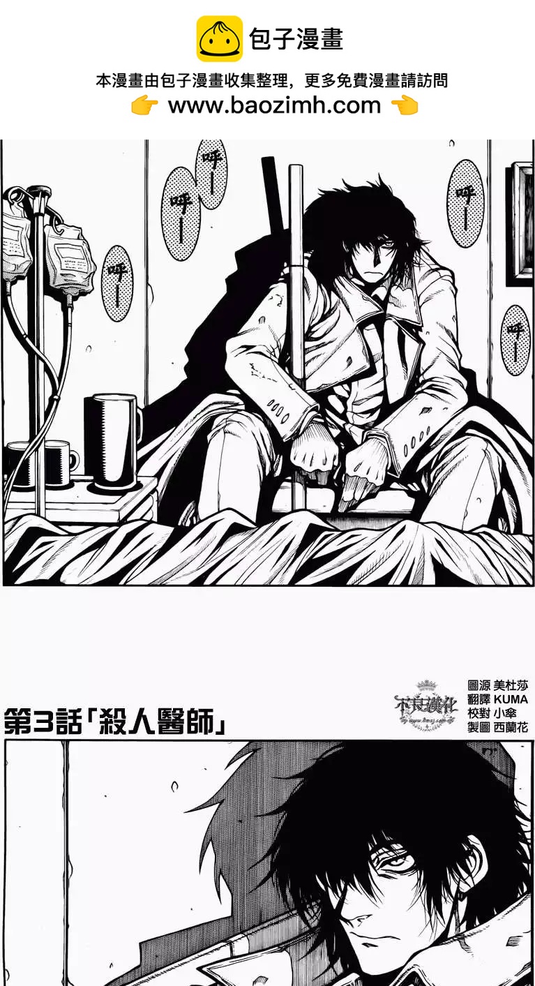 第03回1