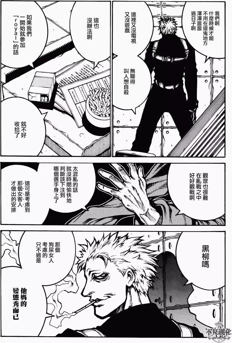 第03回10