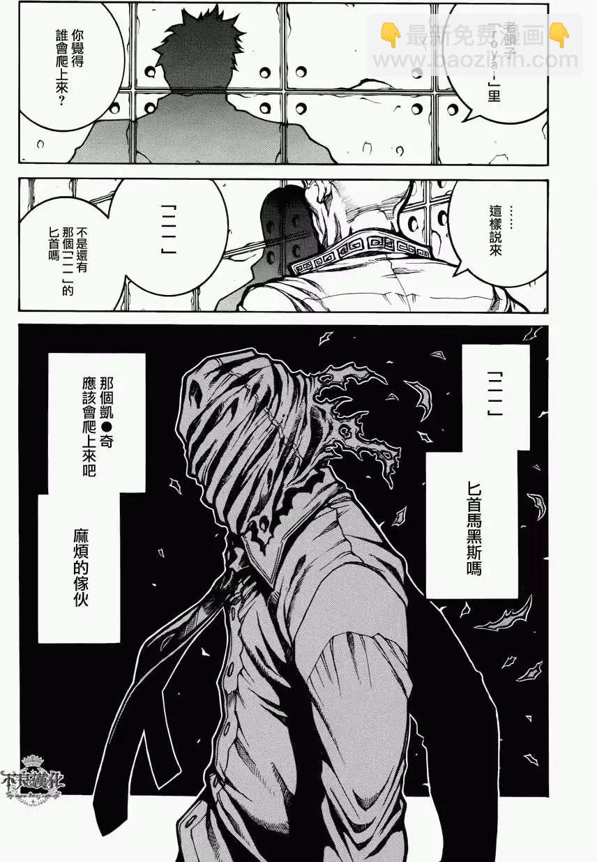 第03回12