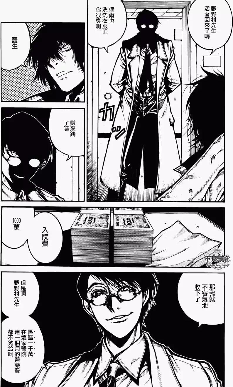 第03回2