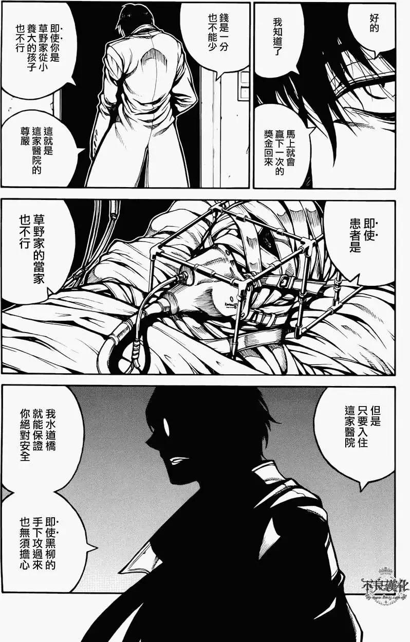 第03回3